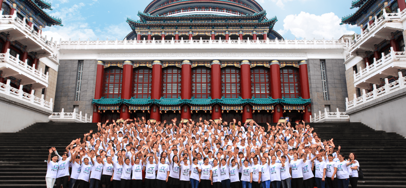 大田小家大合照