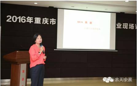 总经理陈娅发言