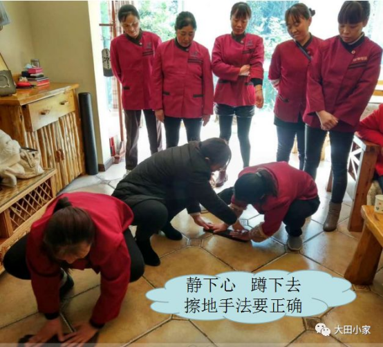 擦地手法培训场景