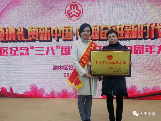 陈娅和胡平合影