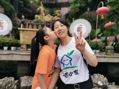 大田保洁师与大田宝贝合影