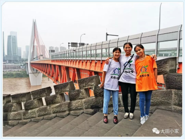 大田保洁师与大田宝贝合影