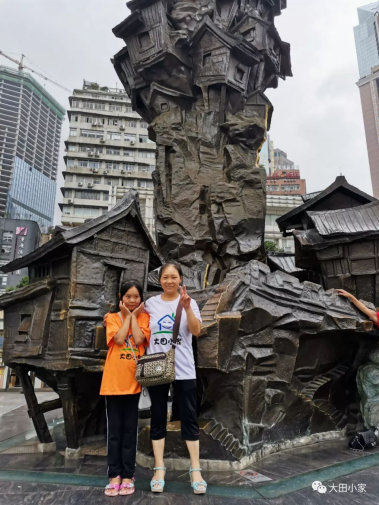 大田保洁师与大田宝贝合影