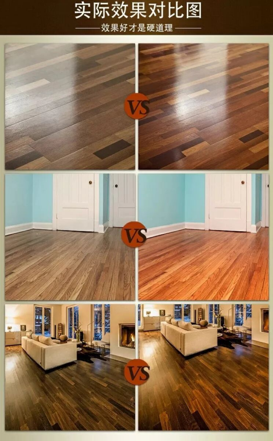 打蜡前后对比
