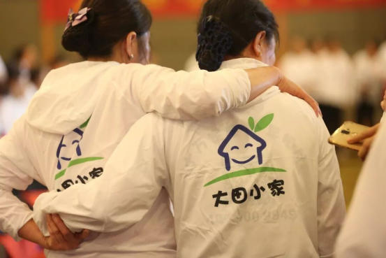 活动现场