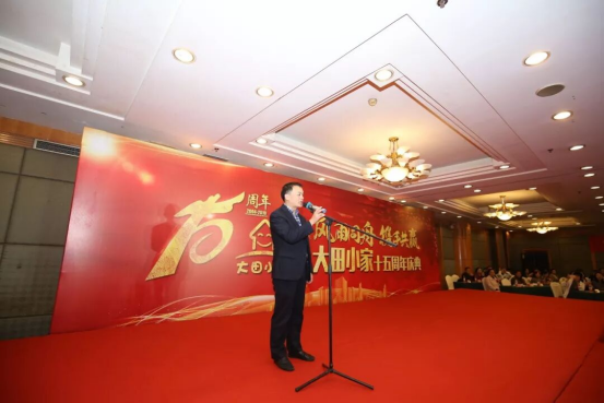 活动现场