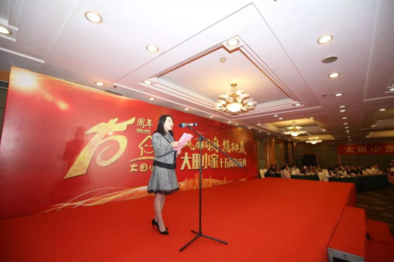 活动现场