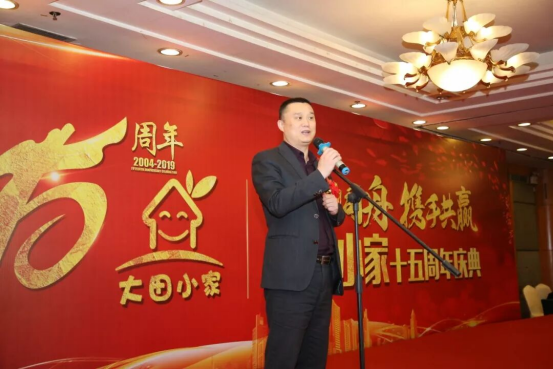 活动现场