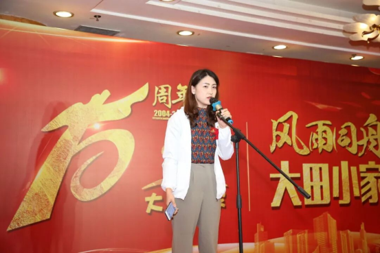 活动现场