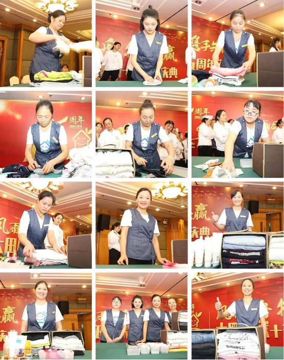 活动现场