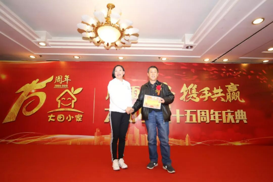 活动现场