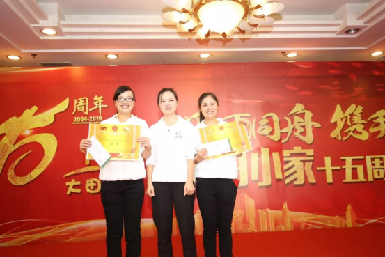 活动现场