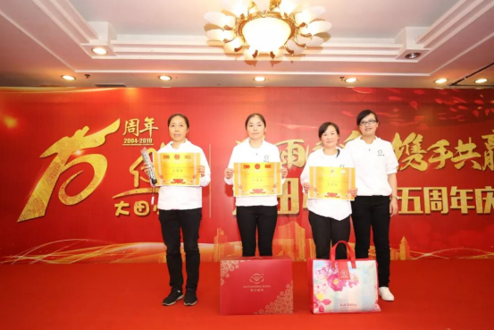 活动现场
