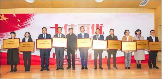 十佳家政企业合影