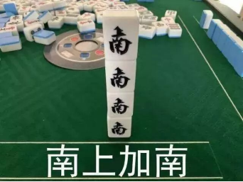 难上加难
