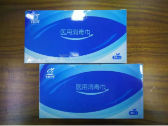 大田小家医用消毒巾