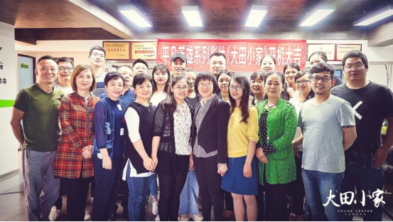 拍摄团队与管理团队合影