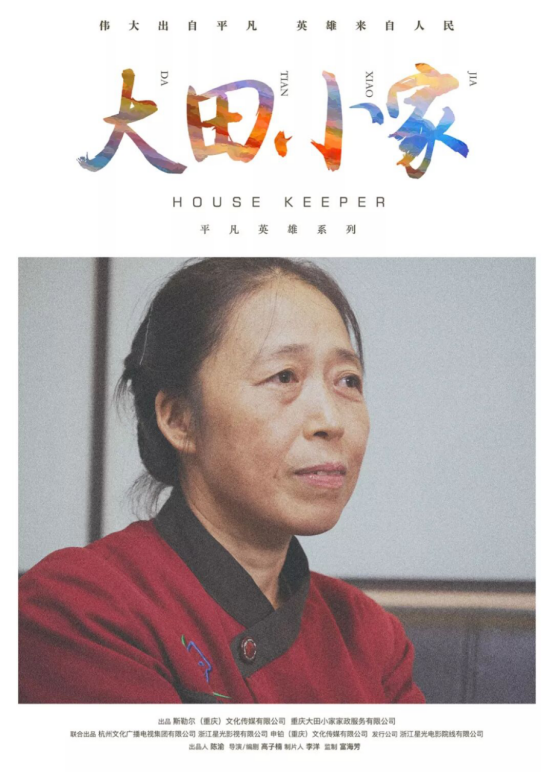 海报