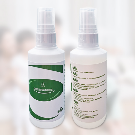 次氯酸消毒喷雾