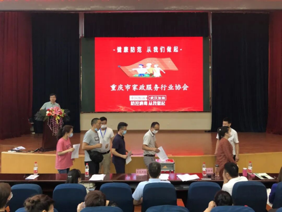 投票选举本届计票员、检票员