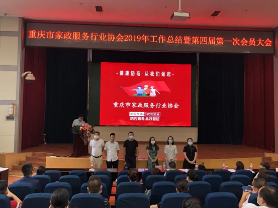 本届计票员、检票员