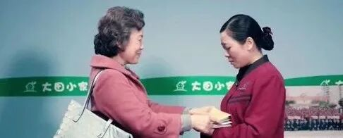 顾客与大田阿姨