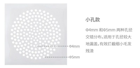卫生间毛发防堵神器