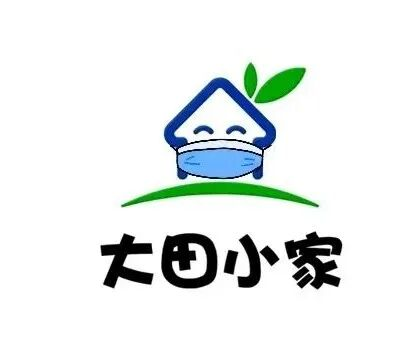 大田小家（口罩版）