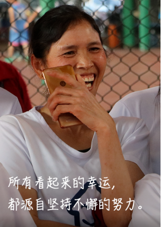 杨玉仙