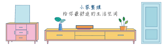 小家整理