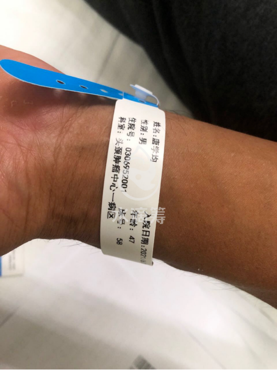 大田小家互助基金向病患员工家庭捐款10000元