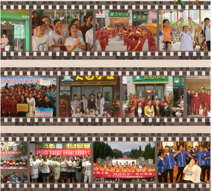 大田服务人员剪影