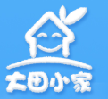 大田小家