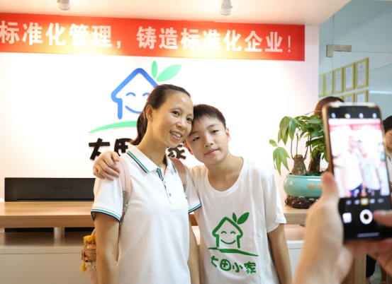 大田阿姨和大田宝贝