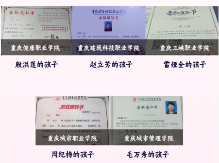 大田宝贝们的通知书