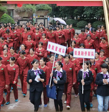 大田小家职工文化节