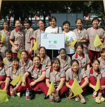 大田小家职工文化节