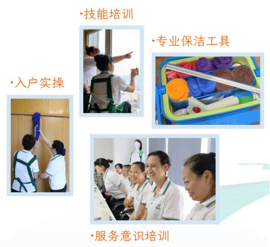 培训