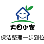 大田小家宣传语