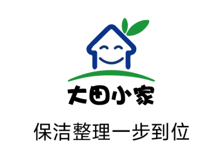 大田小家宣传语