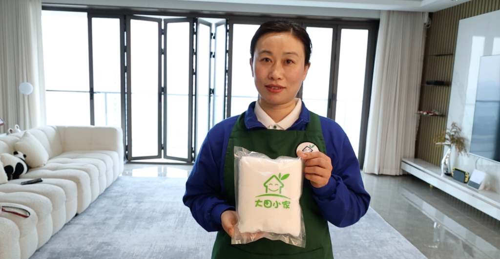 大田小家保洁师