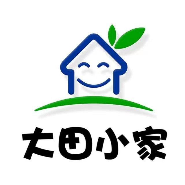 大田小家